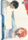  5HY/W90-099 CR 好きなもの 