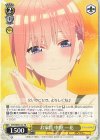  5HY/W90-101 PR お家賃 中野 一花 