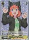  5HY/W90-008S SR いつも誰かのために 中野 四葉 