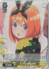  5HY/W90-010S SR お正月 中野 四葉 