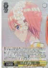  5HY/W90-015S SR お正月 中野 一花 
