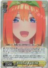  5HY/W90-016S SR 修学旅行の準備 中野 四葉 
