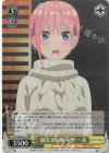  5HY/W90-017S SR 過信と油断 中野 一花 