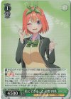  5HY/W90-025S SR 私にできること 中野 四葉 