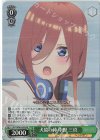  5HY/W90-029S SR 犬猿の仲 中野 三玖 