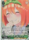  5HY/W90-039S SR 功労者へのご褒美 中野 四葉 