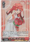 5HY/W90-055S SR 夢に向かって 中野 五月