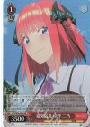  5HY/W90-062S SR 猪突猛進 中野 二乃 