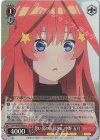  5HY/W90-069S SR 思い出のお母さん 中野 五月 