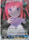  5HY/W90-087S SR 修学旅行 中野 二乃 