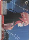  5HY/W90-081R RRR 月夜の下で 