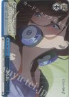  5HY/W90-100R RRR 一途な想い 