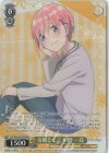 5HY/W90-001OFR OFR 女優として 中野 一花