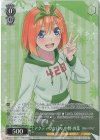 5HY/W90-022OFR OFR アクティブな日々 中野 四葉