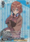 5HY/W90-082OFR OFR ひたむきな気持ち 中野 三玖