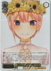  5HY/W90-005HYR HYR 純白の願い 中野 一花(箔押し入り) 