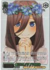  5HY/W90-027HYR HYR 純白の願い 中野 三玖(箔押し入り) 