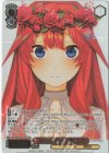  5HY/W90-054HYR HYR 純白の願い 中野 五月(箔押し入り) 