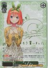 5HY/W90-023SSP SSP 欲しかったもの 中野 四葉(サイン入り)
