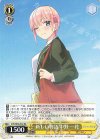  5HY/W90-P02 PR 新しい物語 中野 一花 