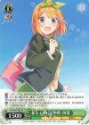  5HY/W90-P05 PR 新しい物語 中野 四葉 
