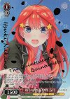  5HY/W90-P06S PR 新しい物語 中野 五月(箔押し入り) 