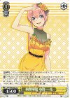  5HY/W90-P07 PR 絢爛華麗 中野 一花 
