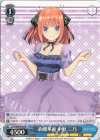  5HY/W90-P08 PR 絢爛華麗 中野 二乃 