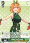 5HY/W90-P10 PR 絢爛華麗 中野 四葉