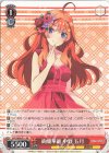  5HY/W90-P11 PR 絢爛華麗 中野 五月 