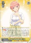  5HY/W101-002 RR 静まらない気持ち 中野 一花 