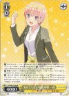  5HY/W101-006 R 長女としての気概 中野 一花 