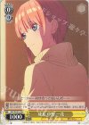  5HY/W101-014 C 成長 中野 一花 