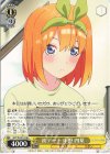  5HY/W101-018 C 初デート 中野 四葉 