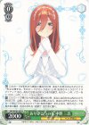  5HY/W101-027 R ありがとうの花 中野 三玖 