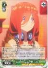  5HY/W101-034 U 伝えたいこと 中野 三玖 
