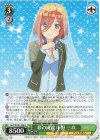  5HY/W101-036 U 夢の成就 中野 三玖 