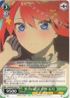  5HY/W101-037 U 努力の結実 中野 五月 