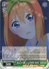  5HY/W101-039 C 逃走の果てに 中野 四葉 