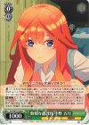  5HY/W101-040 C 勤勉な放課後 中野 五月 