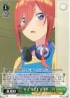  5HY/W101-043 C “好き”を信じて 中野 三玖 