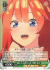  5HY/W101-044 C 嬉しいプレゼント 中野 五月 