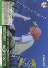  5HY/W101-048 CR 嘘のない気持ち 