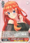  5HY/W101-050 RR 羞花閉月 中野 五月 
