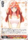  5HY/W101-055 R ありがとうの花 中野 五月 