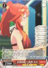  5HY/W101-061 U 食欲旺盛? 中野 五月 
