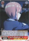  5HY/W101-062 U 私たちの覚悟 中野 一花 