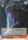 5HY/W101-066 U 私たちの覚悟 中野 二乃 