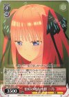  5HY/W101-070 C 恰好の理由 中野 二乃 