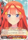  5HY/W101-072 C 親密さの張り合い 中野 五月 